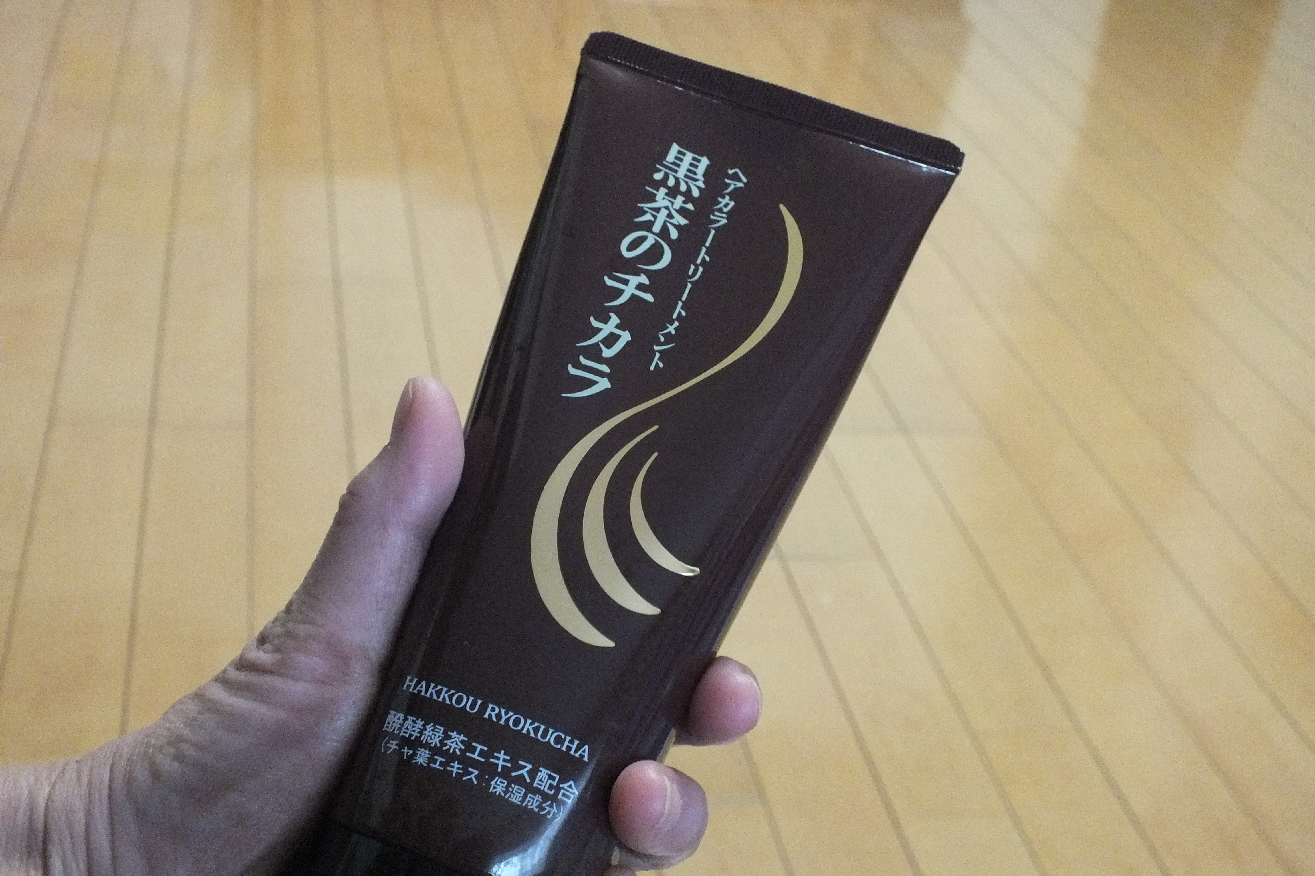 黒茶のチカラ 口コミ