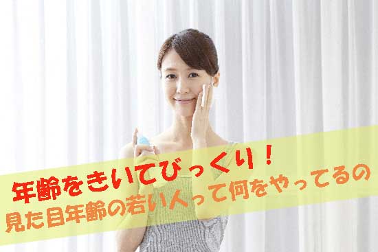 美ジーン 口コミは?