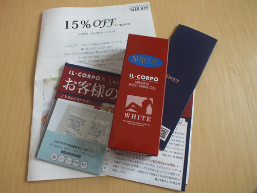 イルコルボ