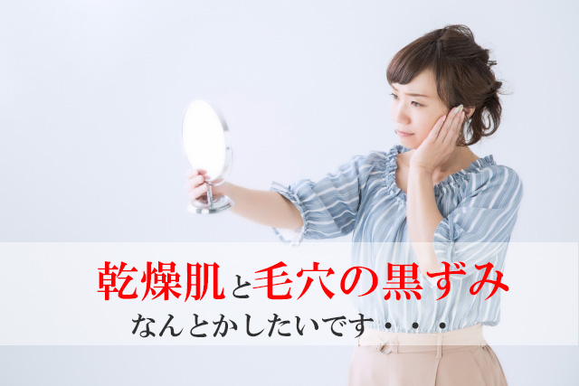乾燥肌、敏感肌にならないための洗顔法